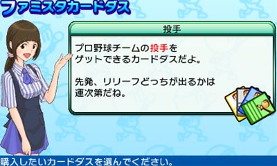 ꡼ No.014Υͥ / ֥եߥ2011ץѥåפɥ꡼ڥʥȥ⡼ɤοǤ֥ޥץ⻲魯뿷ʥॳ