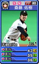 ꡼ No.058Υͥ / ֥եߥ2011ץѥåפɥ꡼ڥʥȥ⡼ɤοǤ֥ޥץ⻲魯뿷ʥॳ