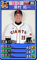 ꡼ No.059Υͥ / ֥եߥ2011ץѥåפɥ꡼ڥʥȥ⡼ɤοǤ֥ޥץ⻲魯뿷ʥॳ