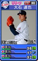 ꡼ No.060Υͥ / ֥եߥ2011ץѥåפɥ꡼ڥʥȥ⡼ɤοǤ֥ޥץ⻲魯뿷ʥॳ