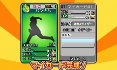 ���������꡼ No.011�Υ���ͥ������ / 3DS�ѥ��եȡ֥ץ���� �ե��ߥ���2011�ס��ץ쥤�䡼������Ω���Ϥ���������Υ�����ȥʥॳ�쥸���󥺡ɤʤɤξ�������