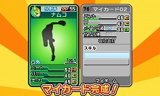 ���������꡼ No.019�Υ���ͥ������ / 3DS�ѥ��եȡ֥ץ���� �ե��ߥ���2011�ס��ץ쥤�䡼������Ω���Ϥ���������Υ�����ȥʥॳ�쥸���󥺡ɤʤɤξ�������