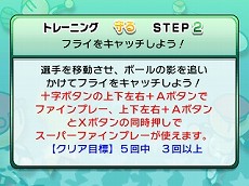 ���������꡼ No.028�Υ���ͥ������ / 3DS�ѥ��եȡ֥ץ���� �ե��ߥ���2011�ס��ץ쥤�䡼������Ω���Ϥ���������Υ�����ȥʥॳ�쥸���󥺡ɤʤɤξ�������