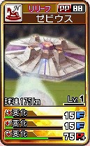 ���������꡼ No.041�Υ���ͥ������ / 3DS�ѥ��եȡ֥ץ���� �ե��ߥ���2011�ס��ץ쥤�䡼������Ω���Ϥ���������Υ�����ȥʥॳ�쥸���󥺡ɤʤɤξ�������