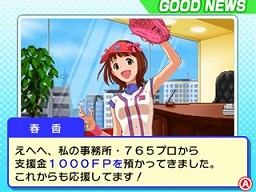 画像ギャラリー No.004のサムネイル画像 / 「プロ野球 ファミスタ2011」は本日発売。選手カードが手に入る4Gamerだけの独占パスワードと“天海春香”の特製壁紙をカッキーンと公開