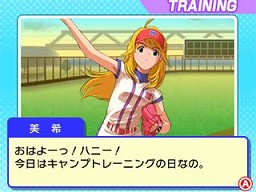 画像ギャラリー No.006のサムネイル画像 / 「プロ野球 ファミスタ2011」は本日発売。選手カードが手に入る4Gamerだけの独占パスワードと“天海春香”の特製壁紙をカッキーンと公開