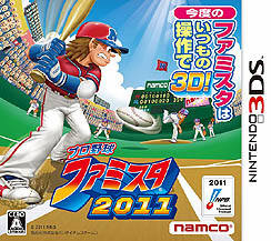 プロ野球 ファミスタ11 の新情報 スター選手作成方法 公開 さらに 4gamer読者だけにそっと教える秘密のパスワードと 人気アイドル 星井美希 の特製 壁紙も掲載