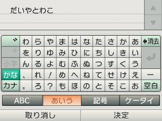 画像集 010 3ds プロ野球 ファミスタ11 4gamer限定壁紙第3弾は 如月