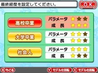 画像ギャラリー No.001のサムネイル画像 / 3DS「プロ野球 ファミスタ2011」,4Gamer限定壁紙第3弾は“如月千早”。ヒミツのパスワードと,強力なスター選手情報も追加公開