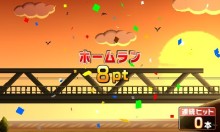 画像ギャラリー No.006のサムネイル画像 / 3DS「プロ野球 ファミスタ2011」,4Gamer限定壁紙第3弾は“如月千早”。ヒミツのパスワードと,強力なスター選手情報も追加公開