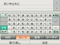 画像ギャラリー No.010のサムネイル画像 / 3DS「プロ野球 ファミスタ2011」,4Gamer限定壁紙第3弾は“如月千早”。ヒミツのパスワードと,強力なスター選手情報も追加公開