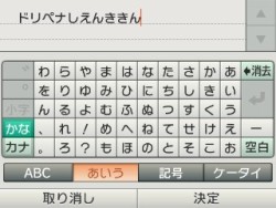 画像ギャラリー No.011のサムネイル画像 / 3DS「プロ野球 ファミスタ2011」,4Gamer限定壁紙第3弾は“如月千早”。ヒミツのパスワードと,強力なスター選手情報も追加公開