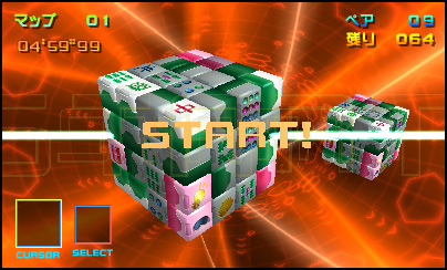 ���������꡼ No.004�Υ���ͥ������ / �˥�ƥ�ɡ�3DS�ѥѥ��륲����־峤3D���塼�֡ס�ȯ������3��3���˷��ꡣ�ȥ��塼�֥⡼�ɡɤʤɳƼ沈����⡼�ɤ�Ҳ�