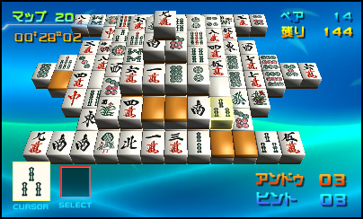 ニンテンドー3ds用パズルゲーム 上海3dキューブ 発売日が3月3日に決定 キューブモード など各種ゲームモードを紹介