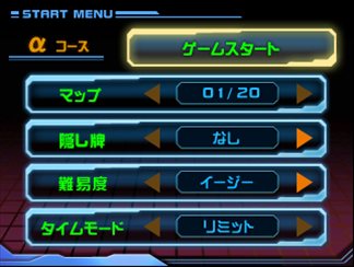 画像ギャラリー No.007のサムネイル画像 / 「上海3Dキューブ」が本日発売。立体的に浮き上がった立方体のパズルをぐりぐり回転させてクリアを目指そう