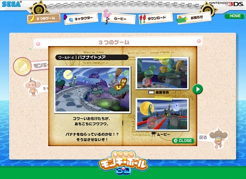 ���������꡼ No.001�Υ���ͥ������ / �֥����ѡ���󥭡��ܡ��� 3D�׸��������Ȥǥ��ơ�������ʤɸ���