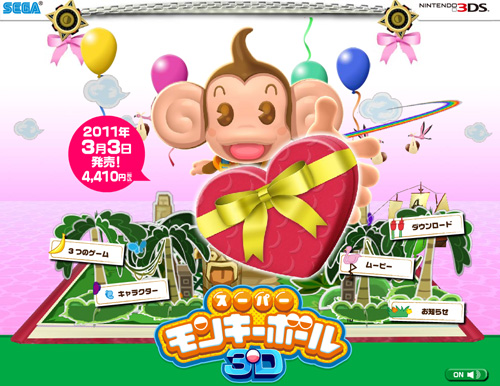 ���������꡼ No.001�Υ���ͥ������ / �֥����ѡ���󥭡��ܡ��� 3D�׸��������Ȥ��Х�󥿥�����ͤ�