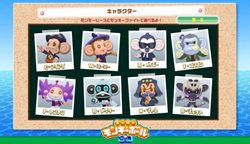 ���������꡼ No.002�Υ���ͥ������ / �֥����ѡ���󥭡��ܡ��� 3D�׸��������Ȥ�8�Τα�������饯��������