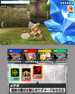 ���������꡼ No.006�Υ���ͥ������ / ��ͷ��ǥץ쥤�Ǥ��������̵�� Chronicle�ס֥��祳�ܥ졼����3D�ס֤ȤӤ������ѥ���ܥ֥� 3D�ס֥��ӥ����ס֥����ѡ���󥭡��ܡ���3D�פ�ޤȤ�ƾҲ�