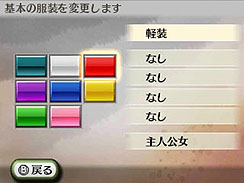 画像ギャラリー No.002のサムネイル画像 / 「戦国無双 Chronicle」の最新情報とスクリーンショットが公開。今回は,ゲームを進めることで可能になる,さまざまな成長要素についてだ