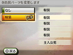 画像ギャラリー No.003のサムネイル画像 / 「戦国無双 Chronicle」の最新情報とスクリーンショットが公開。今回は,ゲームを進めることで可能になる,さまざまな成長要素についてだ