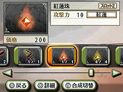 画像ギャラリー No.005のサムネイル画像 / 「戦国無双 Chronicle」の最新情報とスクリーンショットが公開。今回は,ゲームを進めることで可能になる,さまざまな成長要素についてだ