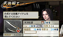 画像ギャラリー No.006のサムネイル画像 / 「戦国無双 Chronicle」の最新情報とスクリーンショットが公開。今回は,ゲームを進めることで可能になる,さまざまな成長要素についてだ