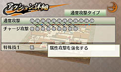 画像ギャラリー No.010のサムネイル画像 / 「戦国無双 Chronicle」の最新情報とスクリーンショットが公開。今回は,ゲームを進めることで可能になる,さまざまな成長要素についてだ