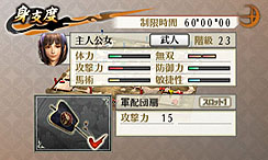 画像ギャラリー No.013のサムネイル画像 / 「戦国無双 Chronicle」の最新情報とスクリーンショットが公開。今回は,ゲームを進めることで可能になる,さまざまな成長要素についてだ