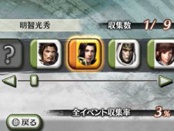 ꡼ No.002 | ̵ ChronicleסȤ̿ɤȤĤδ֤̿ɤȤä̿Ǥȥ꡼ǽå褦