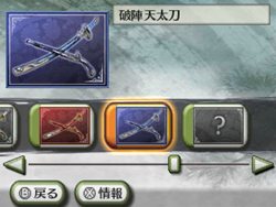 ꡼ No.008 | ̵ ChronicleסȤ̿ɤȤĤδ֤̿ɤȤä̿Ǥȥ꡼ǽå褦