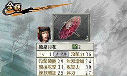 ꡼ No.014 | ̵ ChronicleסȤ̿ɤȤĤδ֤̿ɤȤä̿Ǥȥ꡼ǽå褦