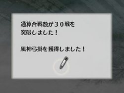 ꡼ No.015 | ̵ ChronicleסȤ̿ɤȤĤδ֤̿ɤȤä̿Ǥȥ꡼ǽå褦