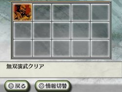 ꡼ No.018 | ̵ ChronicleסȤ̿ɤȤĤδ֤̿ɤȤä̿Ǥȥ꡼ǽå褦