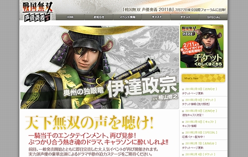 ���������꡼ No.002�Υ���ͥ������ / �����̵�С���ͥ���� 2011�աס���2010ǯ���ɤ�³���ƿ͵���ͥ�����������󤬥��٥�����ԡʻʲ�ˤ�̳��뤳�Ȥ����餫��