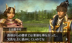 ꡼ No.003 | ̵ Chronicleɲåʥꥪ4ơѡɤۿ