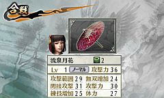 ���������꡼ No.004�Υ���ͥ������ / �����̵�� Chronicle�׿���������������������饯�����ǡ�����缡�ۿ�