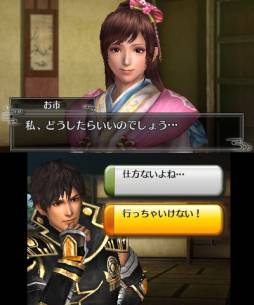 画像ギャラリー No.006のサムネイル画像 / DL版「戦国無双 Chronicle」がニンテンドーeショップで3月20日に販売開始