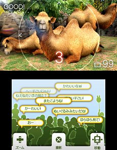 画像集#003のサムネイル/動物との絆を深めて動物園を大きくしよう。マーベラスエンターテイメント，ニンテンドー3DS用ゲーム「アニマルリゾート（仮）」を2011年春発売