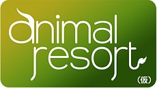 画像集#004のサムネイル/動物との絆を深めて動物園を大きくしよう。マーベラスエンターテイメント，ニンテンドー3DS用ゲーム「アニマルリゾート（仮）」を2011年春発売