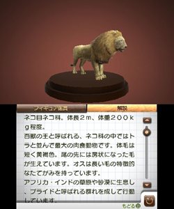 ���������꡼ No.003�Υ���ͥ������ / �֥��˥ޥ�꥾���� ưʪ�������!!�ץ�����δ������Ǥ�Ҳ𤹤�ץ��⡼�����ࡼ�ӡ������������ȤǸ����ˡ�����ưʪ����ȤΥ���ܤ�