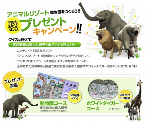 ���������꡼ No.001�Υ���ͥ������ / �֥��˥ޥ�꥾���ȡס�����ưʪ����Υ����åȤʤɤ������륯���������ڡ���