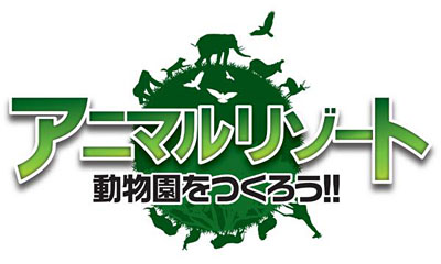 画像ギャラリー No.001のサムネイル画像 / 東武動物公園の飼育係が「アニマルリゾート」に挑戦,3本の映像が公開に