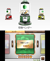 画像ギャラリー No.002のサムネイル画像 / 東武動物公園の飼育係が「アニマルリゾート」に挑戦,3本の映像が公開に