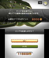 画像ギャラリー No.005のサムネイル画像 / 東武動物公園の飼育係が「アニマルリゾート」に挑戦,3本の映像が公開に