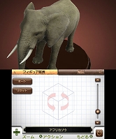 画像ギャラリー No.009のサムネイル画像 / 「アニマルリゾート」公式サイトを更新,イリエワニやアルパカなどが公開に