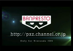 ꡼ No.005Υͥ / Wii ùȤĳס3DS֥ɥץȡפ2ȥ2012ǯ628ȯͽꡣХʥॳץ3Ҥˤ3DSοץȤư