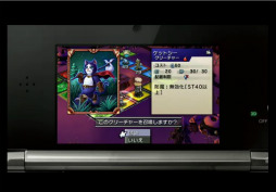 ꡼ No.014Υͥ / Wii ùȤĳס3DS֥ɥץȡפ2ȥ2012ǯ628ȯͽꡣХʥॳץ3Ҥˤ3DSοץȤư