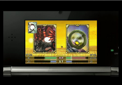 ꡼ No.016Υͥ / Wii ùȤĳס3DS֥ɥץȡפ2ȥ2012ǯ628ȯͽꡣХʥॳץ3Ҥˤ3DSοץȤư