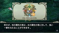画像ギャラリー No.007のサムネイル画像 / 「ティアーズ・トゥ・ティアラ−花冠の大地−PORTABLE」第2章までプレイできる体験版が本日より配信開始。4Gamerからもダウンロード